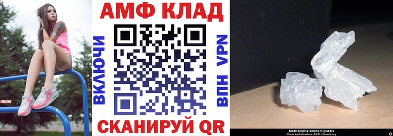 дарк нет телеграм  Верхнеуральск  Амфетамин Розовый  OMG маркетплейс 