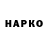 Cannafood конопля Maria Shinkovskaia