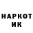 МЕТАДОН кристалл Nuzzle