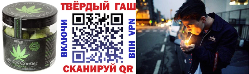 продажа наркотиков  Верхнеуральск  Еда ТГК конопля 