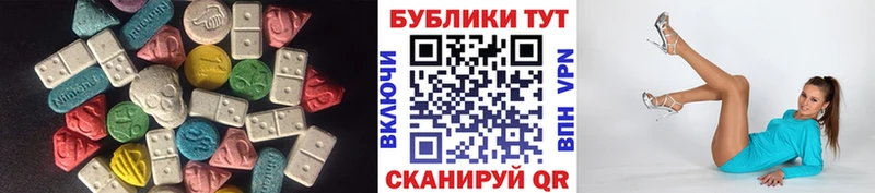 Ecstasy DUBAI  где купить   Верхнеуральск 