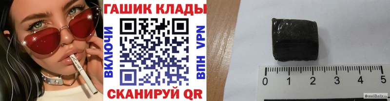 MEGA ССЫЛКА  Верхнеуральск  ГАШ хэш 