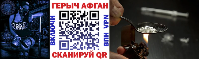 Героин белый  OMG ссылка  Верхнеуральск  купить  цена 