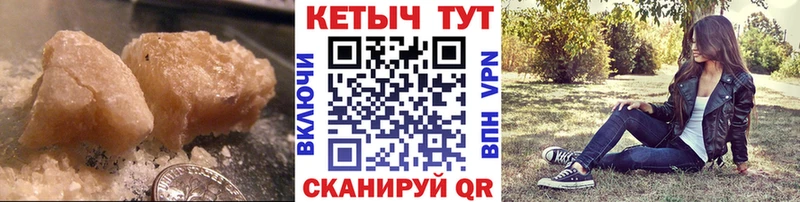КЕТАМИН ketamine  Верхнеуральск 