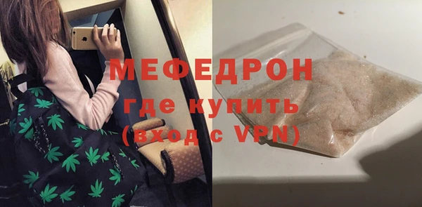 MESCALINE Балахна