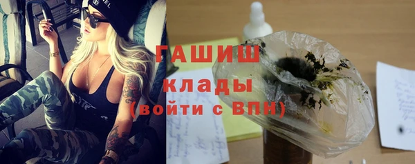 MESCALINE Балахна
