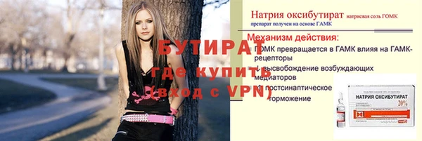 MESCALINE Балахна