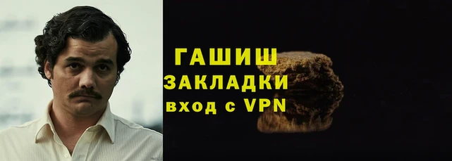 кокаин перу Баксан