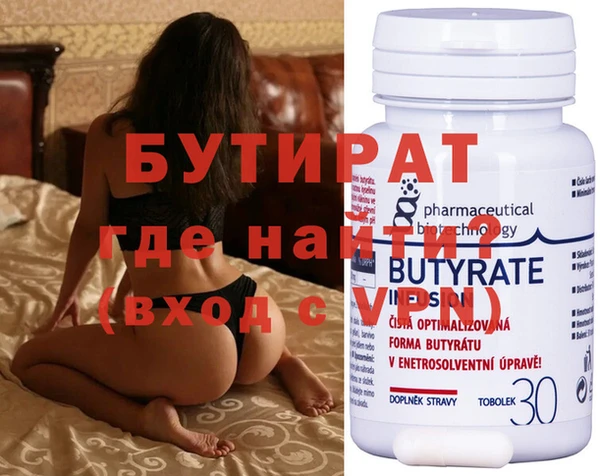 синтетический гашиш Пестово