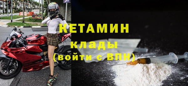 MESCALINE Балахна