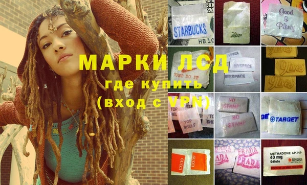 MESCALINE Балахна