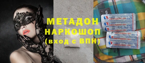 кокаин перу Баксан