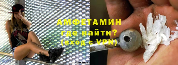 MESCALINE Балахна