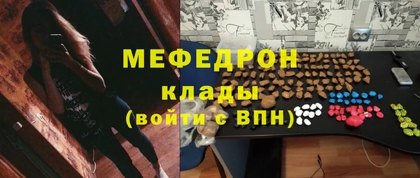 MESCALINE Балахна
