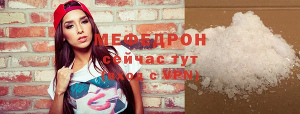MESCALINE Балахна