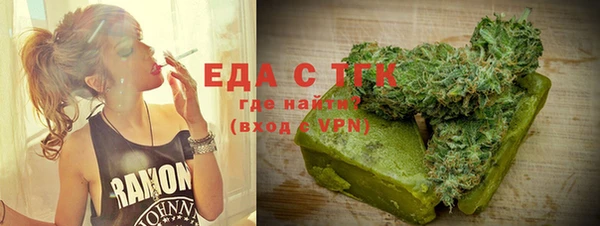 синтетический гашиш Пестово