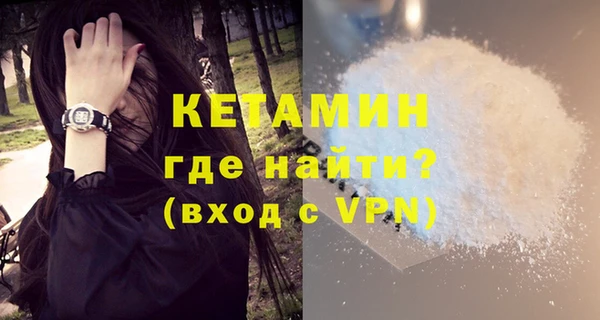 MESCALINE Балахна
