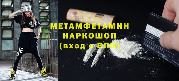 гашик Бежецк