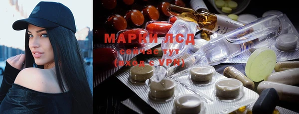 MESCALINE Балахна