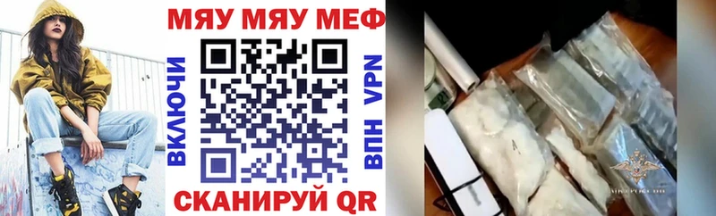 МЕФ 4 MMC  Верхнеуральск 