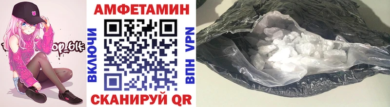 Метамфетамин кристалл Верхнеуральск
