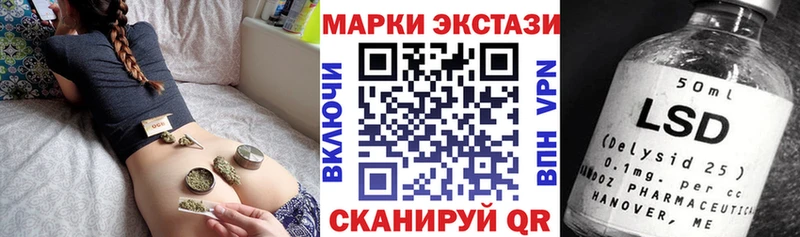 что такое наркотик Верхнеуральск Марки NBOMe 1500мкг