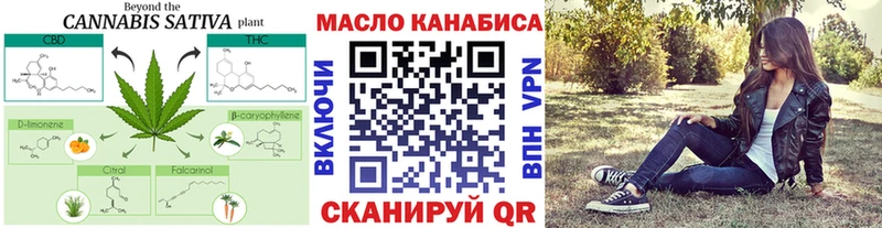 ТГК вейп с тгк  магазин  наркотиков  mega tor  Верхнеуральск 