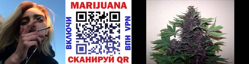 МЕГА зеркало  Верхнеуральск  Канабис SATIVA & INDICA 